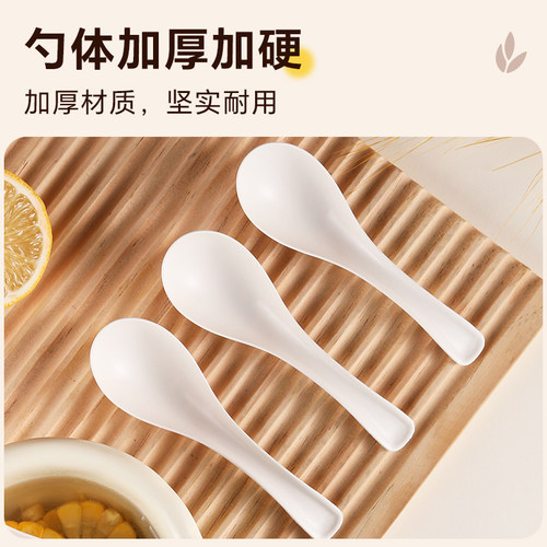 一次性稻壳勺子食品级家用加厚汤勺餐饮饭勺甜品用餐勺子外卖勺 - 图3
