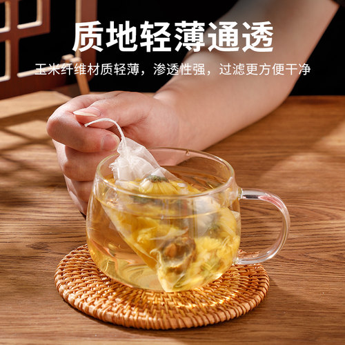 玉米纤维茶包袋一次性茶叶包食品级过滤袋子泡茶袋包小分装茶滤袋 - 图2