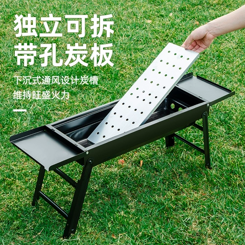Складная печь для барбекю сад открытый портативный барбекю для гриля для гриля оборудование для печи Полное оборудование Полное набор