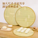 Tafman Dumpling Tray Bamboo Food Grade Material