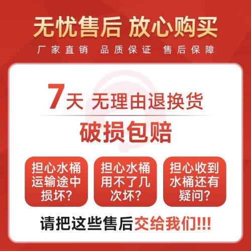 纯净水桶家用储水用桶装水空桶矿泉水手提食品级饮水机PC储水桶5L-图3