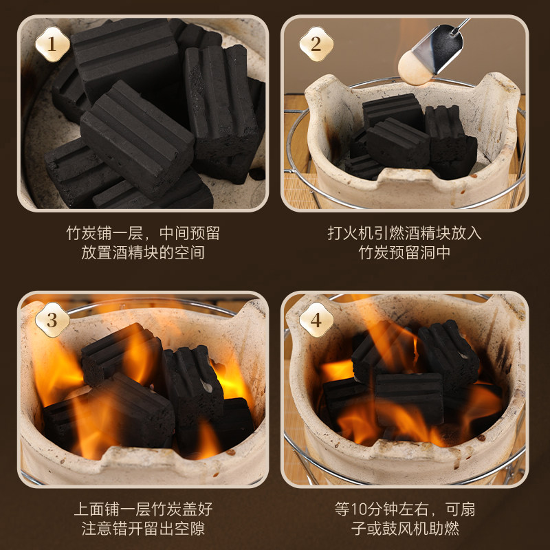 无烟碳围炉煮茶小碳块室内铜火锅专用木炭火家用高温取暖机制竹炭,淘宝优惠券,粉丝福利购,淘宝优惠卷