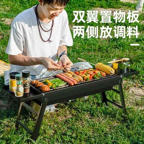Складная печь для барбекю сад открытый портативный барбекю для гриля для гриля оборудование для печи Полное оборудование Полное набор