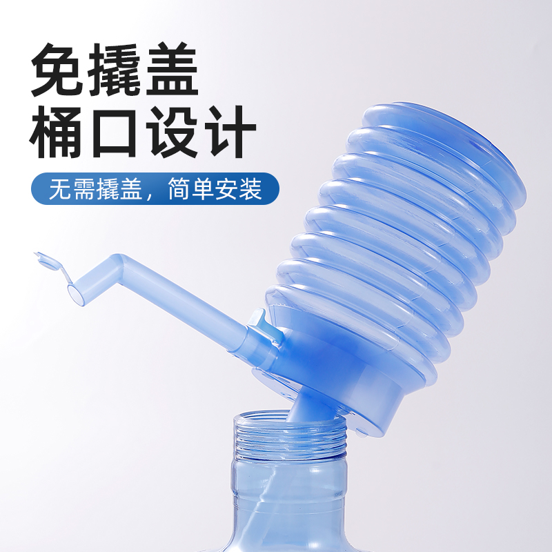 桶装水抽水器纯净矿泉水饮水器手动压水器家用吸水按压式出水器-图2