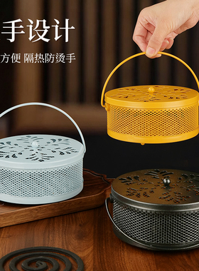 蚊香盒带盖托盘接灰盘