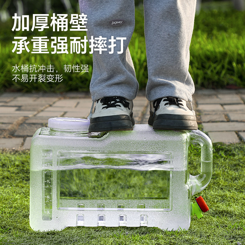 食品级纯净蓄水桶带水龙头桶装水户外车载露营家用大容量必备工具