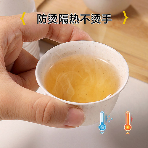 一次性功夫茶杯茶具套装便携野炊露营泡茶喝茶煮茶品茶杯杯子茶碗 - 图2