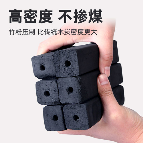 围炉碳炉子煮茶碳木炭无烟炭火碳夹子茶炭机制竹炭烧烤碳炭烤专用 - 图2