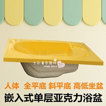 Swimming pool with acrylic tub mother and baby shop baby shower bath tub body flat bottom embedded bath single layer