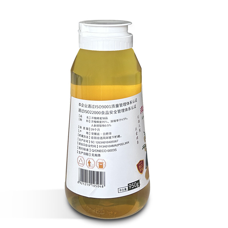 王巢野生洋槐蜂膏农家冲饮克槐花蜜 oneco王巢食品蜂蜜