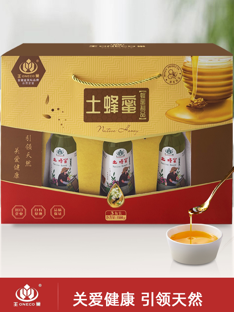 王巢蜂蜜礼品洋槐蜂蜜制品农家自产土蜂蜜礼盒槐花蜜中高档送礼品