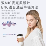 levn/乐朗 Huawei, apple, xiaomi, наушники, совместимый мобильный телефон, bluetooth