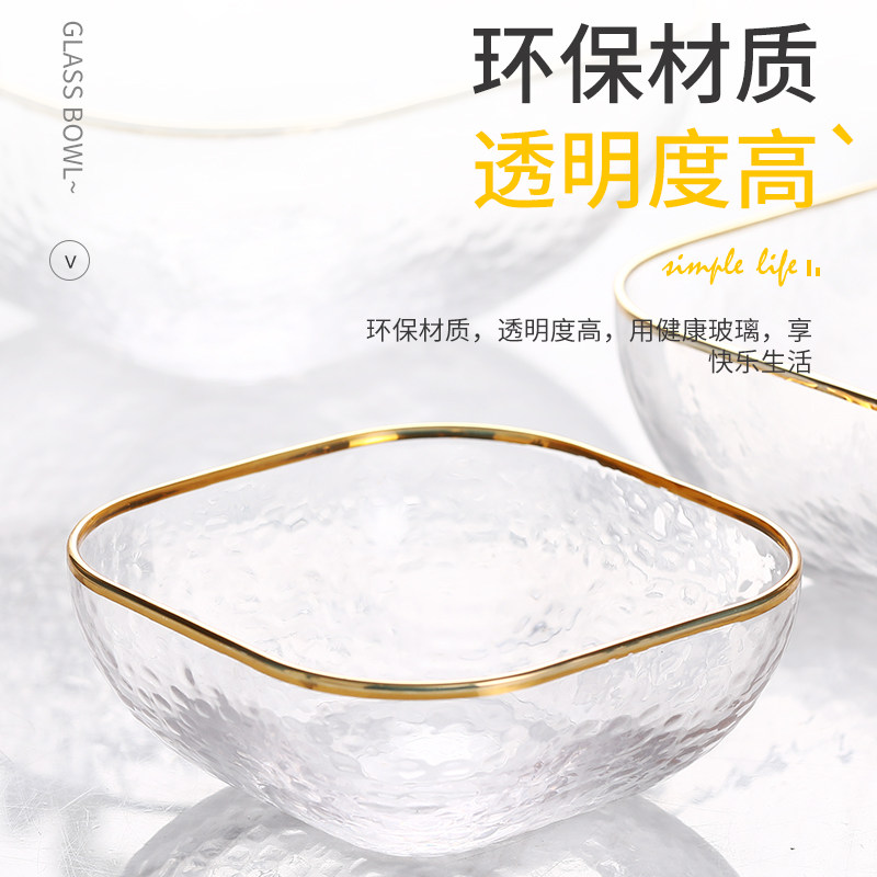 北欧ins风玻璃水果蔬菜沙拉碗家用网红创意甜品套装金边餐具组合,淘宝优惠券,粉丝福利购,淘宝优惠卷