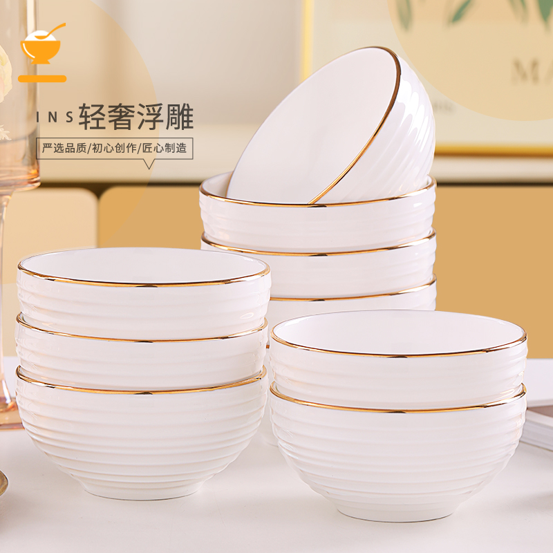 唐山加厚骨瓷金边浮雕品质餐具45%骨粉碗碟盘子面碗陶瓷碗具单个 - 图1