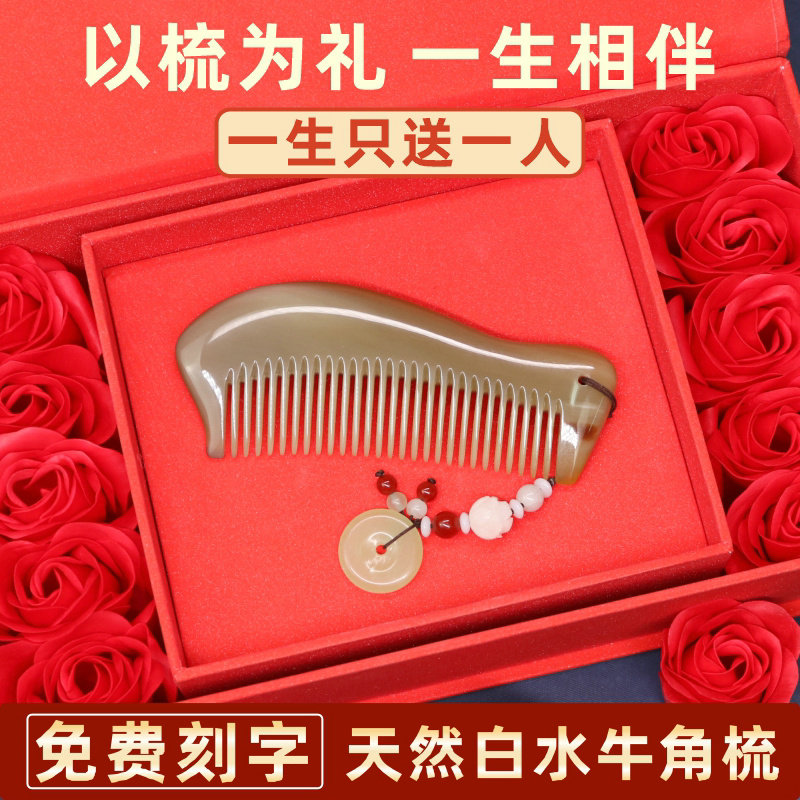七夕节礼物送女朋友老婆生日礼物女生结婚周年纪念日实用创意礼盒