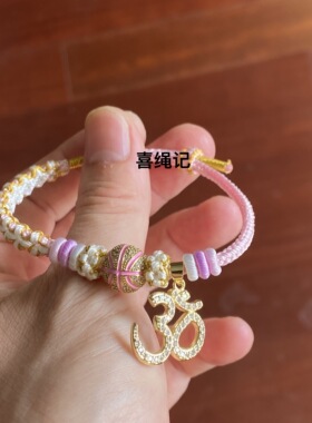 纯手工编织篮球手绳diy可穿篮球配饰送闺蜜女友礼物篮球男友手链