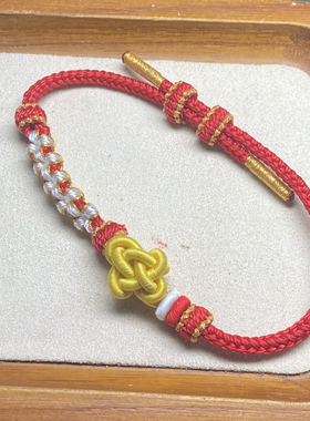 纯手工编织桂花结桃花手绳diy可穿黄金吊坠转运珠饰品送礼物手链