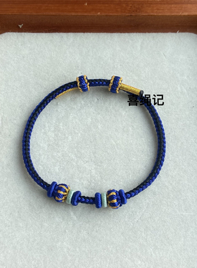 手工编织灯笼结小王子手绳半成品可穿珠小王子diy配件本命年手链