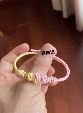 纯手工编织酒窝结桃花拼色手绳diy可穿黄金饰品转运珠调节手链