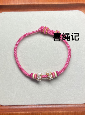 手工编织桃花手绳diy可穿黄金饺子龙福袋编织手绳金饰情侣手链