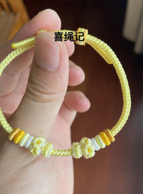 纯手工编织布丁狗桃花手绳diy可穿维尼熊和蜜罐吊坠生日礼物手链