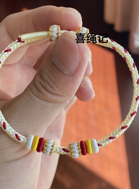 纯手工编织布丁狗手绳diy可穿黄金国王布丁狗转运珠儿童闺蜜手链