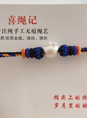 纯手工编织足银999苹果恋与深空夏以昼手绳少女心送女生礼物手链