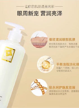 精纯眼霜淡化细纹提拉紧保湿补水致学生淡化黑眼圈正品院装