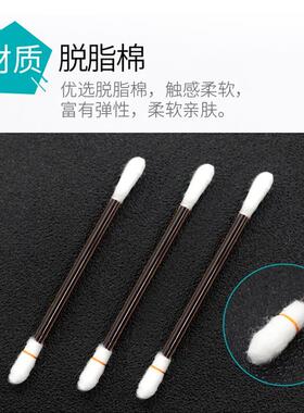 10/100支纹绣棉签双头碘伏消毒棉签消毒酒精棉签棒一次性木棒棉签