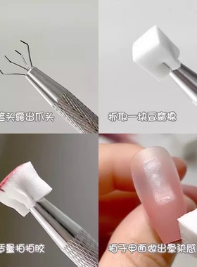 美甲晕染甲海绵工具拍拍胶不锈钢四爪夹子抓取大钻夹金属伸缩夹子