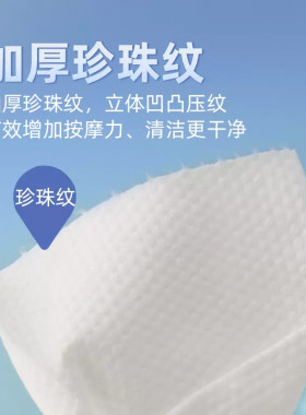 美容院洗脸巾加厚加大卷纯棉一次性洁面巾纸女棉柔擦脸巾美容用品