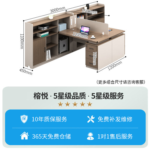 办公桌椅组合简约现代双人面对面员共工位桌办公室财务主管职员桌 - 图3