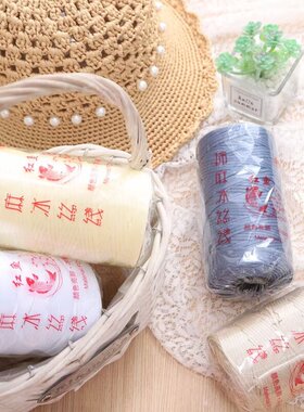 手工DIY钩编丝光棉麻冰丝线凉帽包包线轻体扁带凉感夏季编织毛线