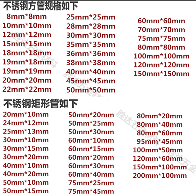 304不锈钢方管矩形管方管薄厚亮面拉丝方通架子焊接定制加工折弯