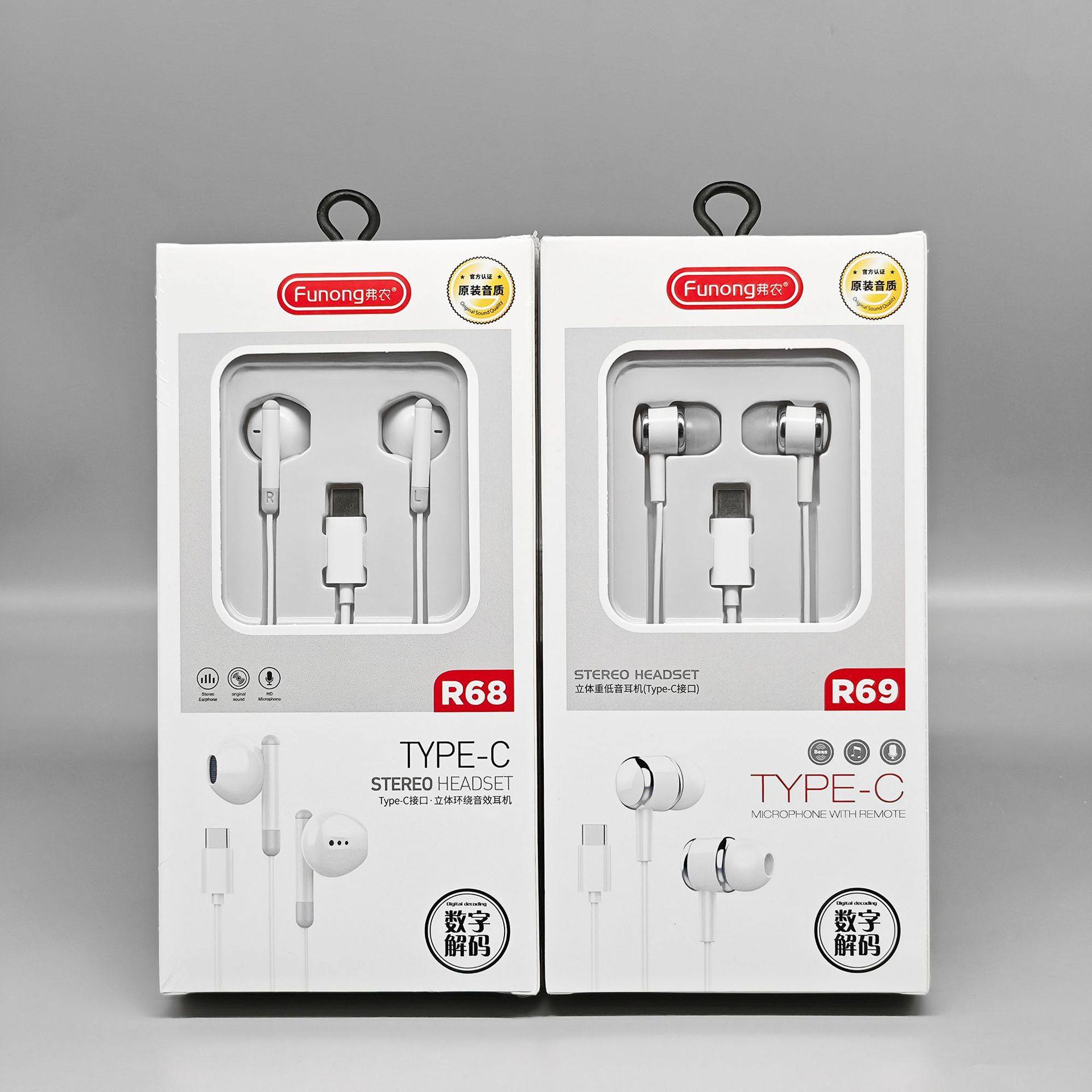 数字解码有线耳机盒装Type-c扁口全兼容半入耳式带麦适用华为通用,淘宝优惠券,粉丝福利购,淘宝优惠卷
