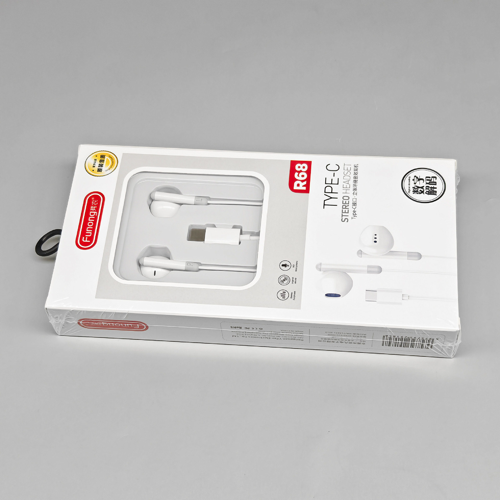 数字解码有线耳机盒装Type-c扁口全兼容半入耳式带麦适用华为通用,淘宝优惠券,粉丝福利购,淘宝优惠卷