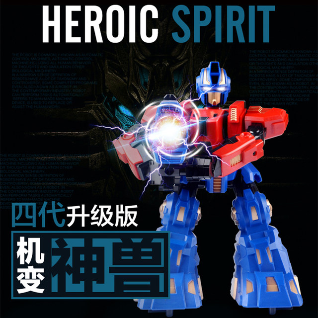 Somatosensory parent-child interactive smart toy Iron Armor Steel Fist