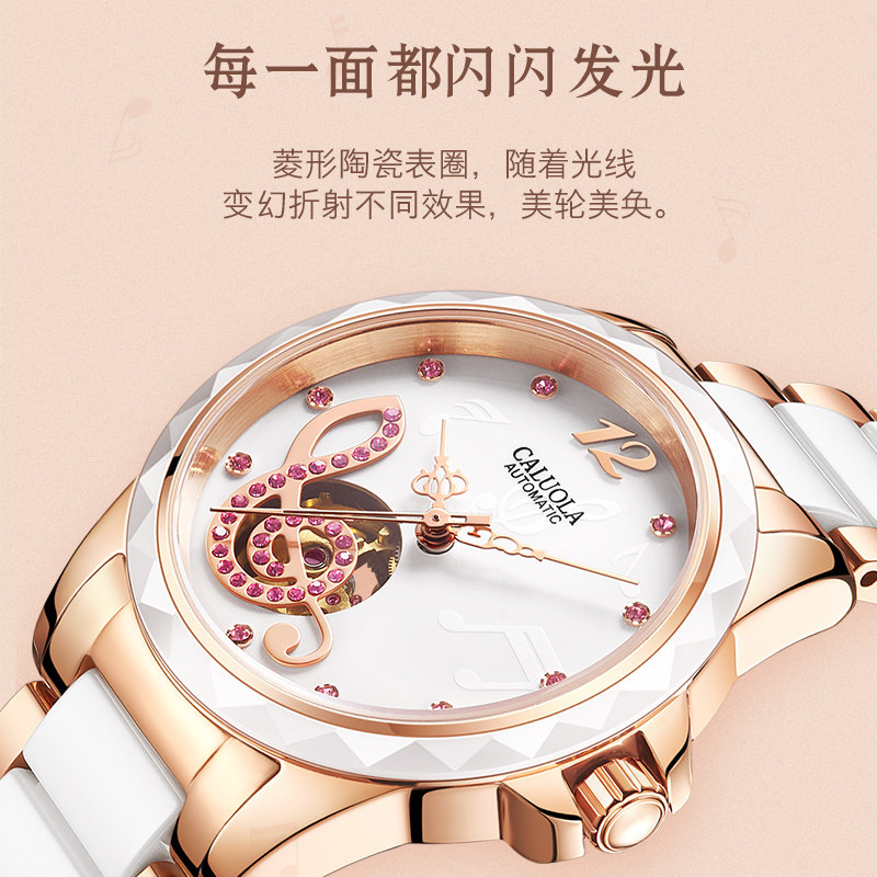 卡罗莱女士正品镶钻时尚机械女表 卡罗莱乔腾国产腕表