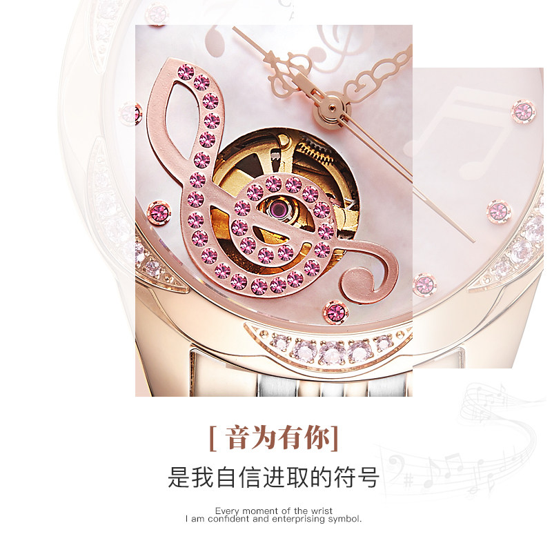 卡罗莱正品名牌全自动女士潮机械表 卡罗莱乔腾国产腕表