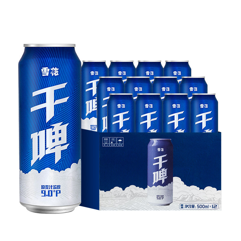 雪花啤酒经典沈阳干啤 麦汁浓度9度500ml*12听整箱装 电商定制款 - 图3