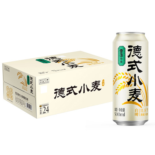 雪花精酿德式小麦白啤500ml*24听装 中国人的德式小麦 啤酒整箱装 - 图2