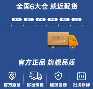 商品图片