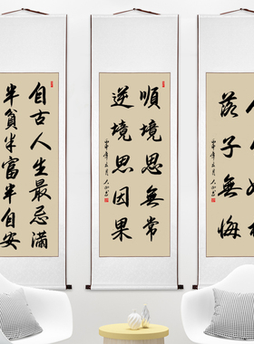 书法励志字画手写毛笔字装饰挂画