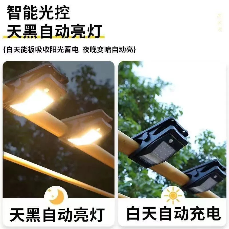 【下单立减50】太阳能户外灯庭院灯围栏夹子灯防水壁灯人体感应F - 图1