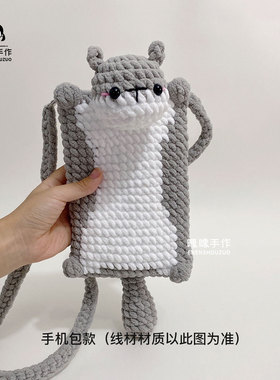 不用缝合手机斜挎包材料包
