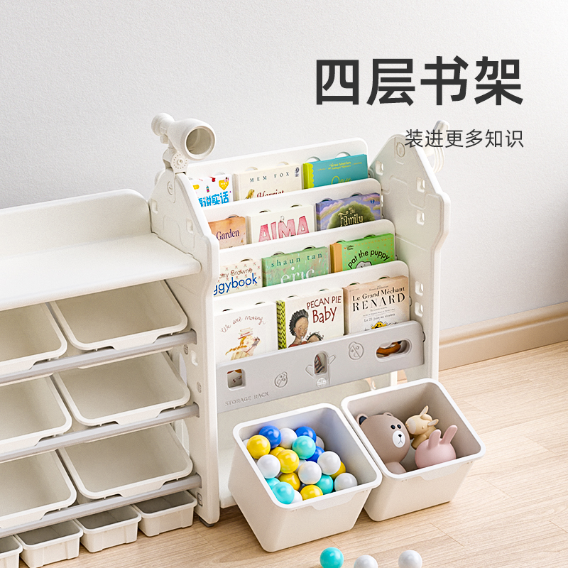 儿童玩具收纳架书架一体客厅大容量置物架宝宝多功能童玩绘本架
