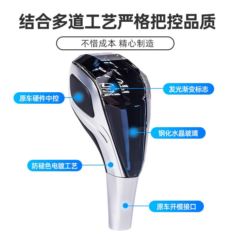 适用于雷克萨斯水晶档把头ES/IS/RX/GS/LX/LS汽车改装发光排档头 - 图2