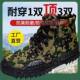 Genuine 3531 military training liberation shoes men's high top shoes camouflage