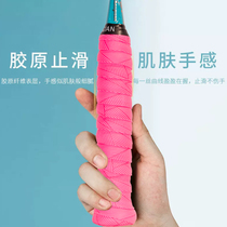 Hand Gum Badminton Suction Sweat With Tennis Racket Fishing Rod Slung Bow Tangled With Anti Slip Sticky Bandage Tayant Keel Hand Glue