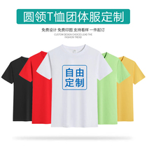 Speed Dry T-shirt Custom Logo Pure Cotton Short Sleeves T-Shirt Advertising Culture Cardigan work Active Conserve for marathon